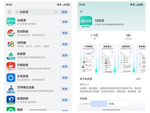 鴻蒙應(yīng)用市場(chǎng)重磅升級(jí) 一站式高效獲取，賦能電腦動(dòng)畫(huà)設(shè)計(jì)新體驗(yàn)