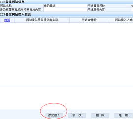 老品牌專業服務 華啟數據，支撐互聯網基礎架構的可靠伙伴