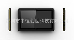 深圳市中恒創(chuàng)世科技有限公司工控電腦產(chǎn)品列表